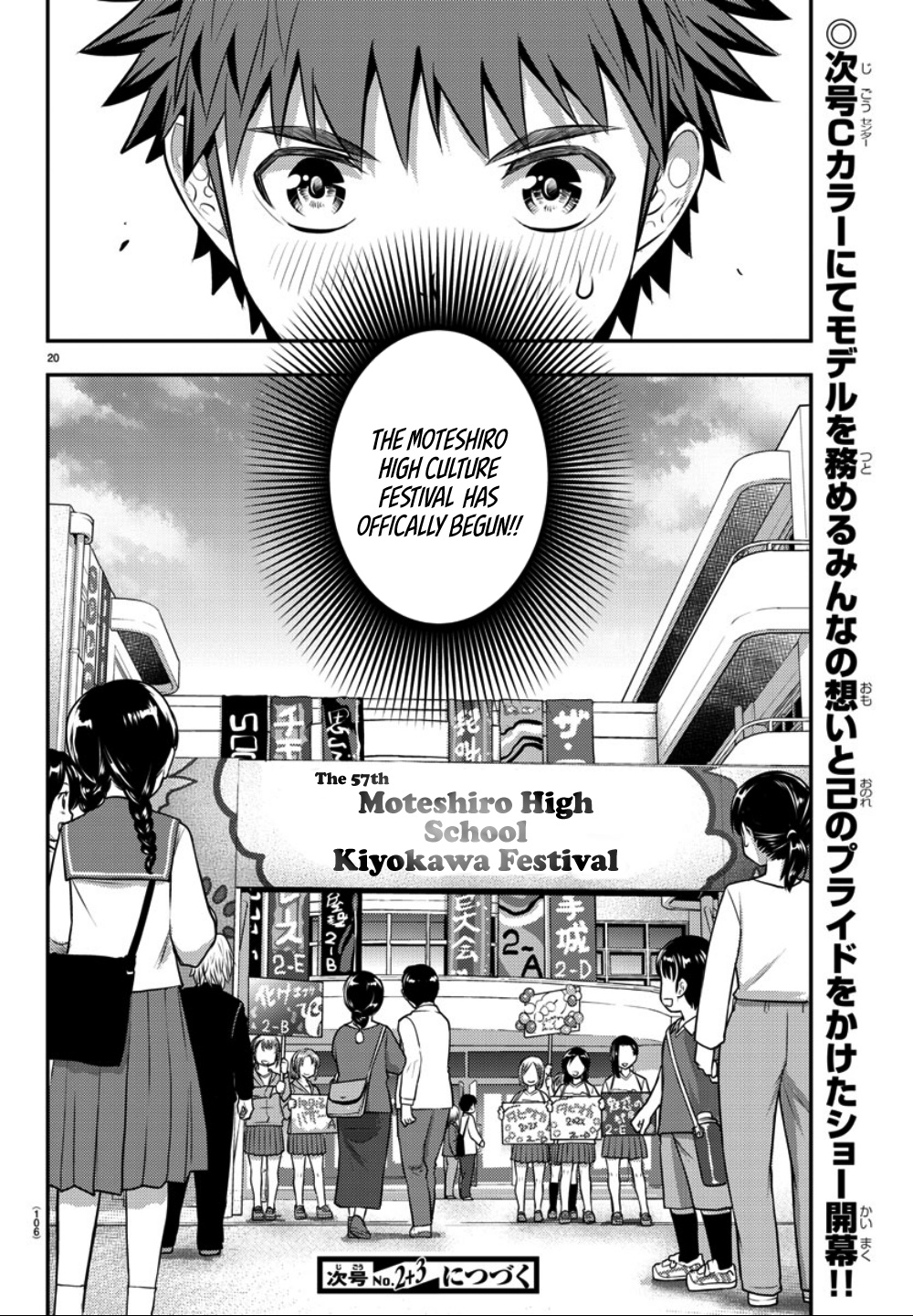 Yankee JK KuzuHana-chan chapter 36 page 21