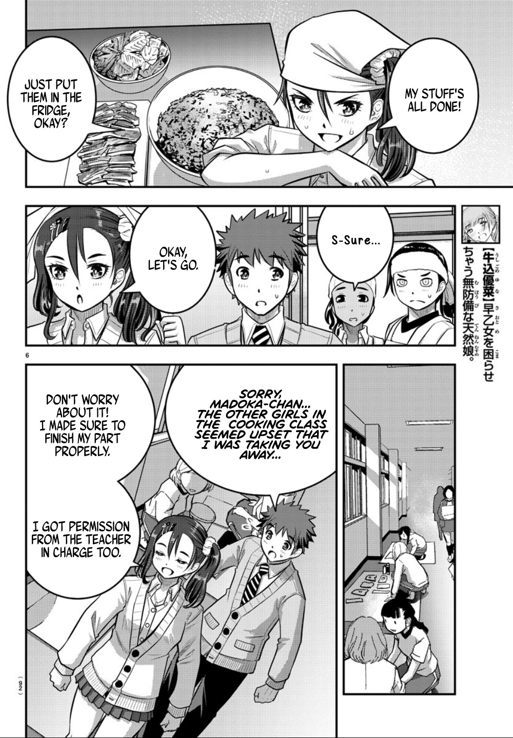 Yankee JK KuzuHana-chan chapter 36 page 7