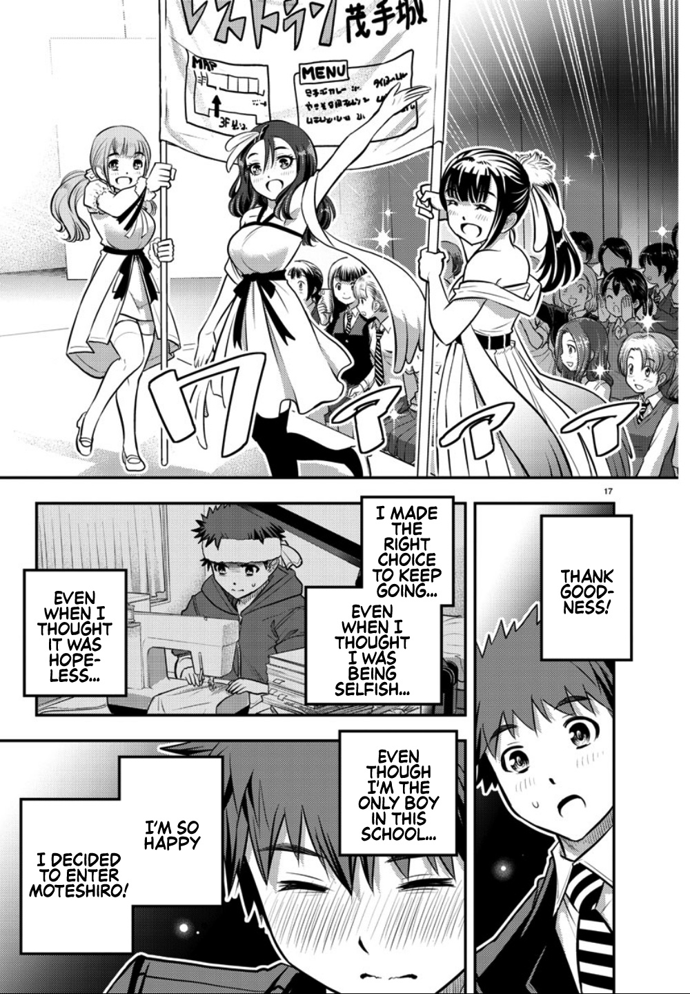 Yankee JK KuzuHana-chan chapter 37 page 19