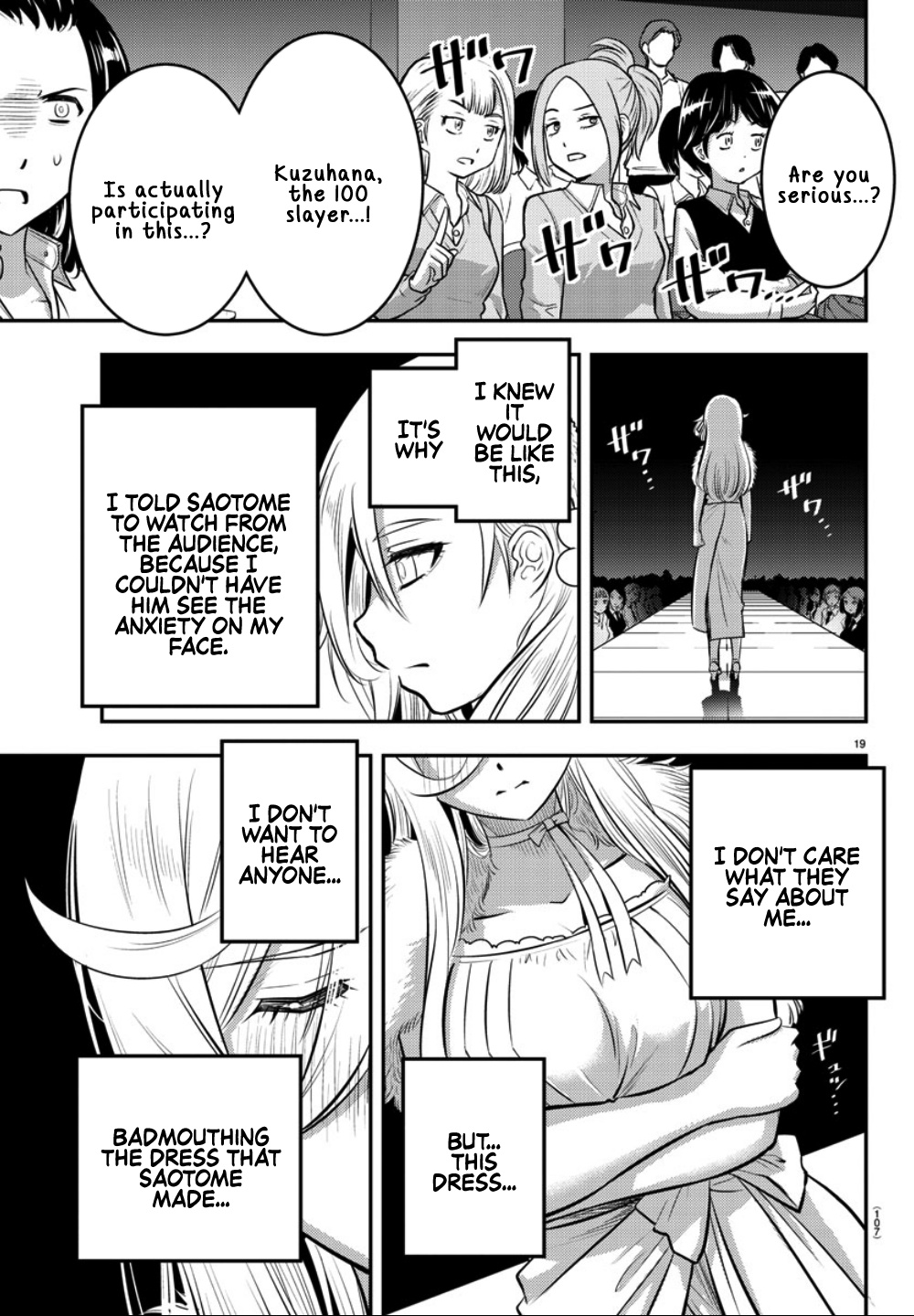 Yankee JK KuzuHana-chan chapter 37 page 21
