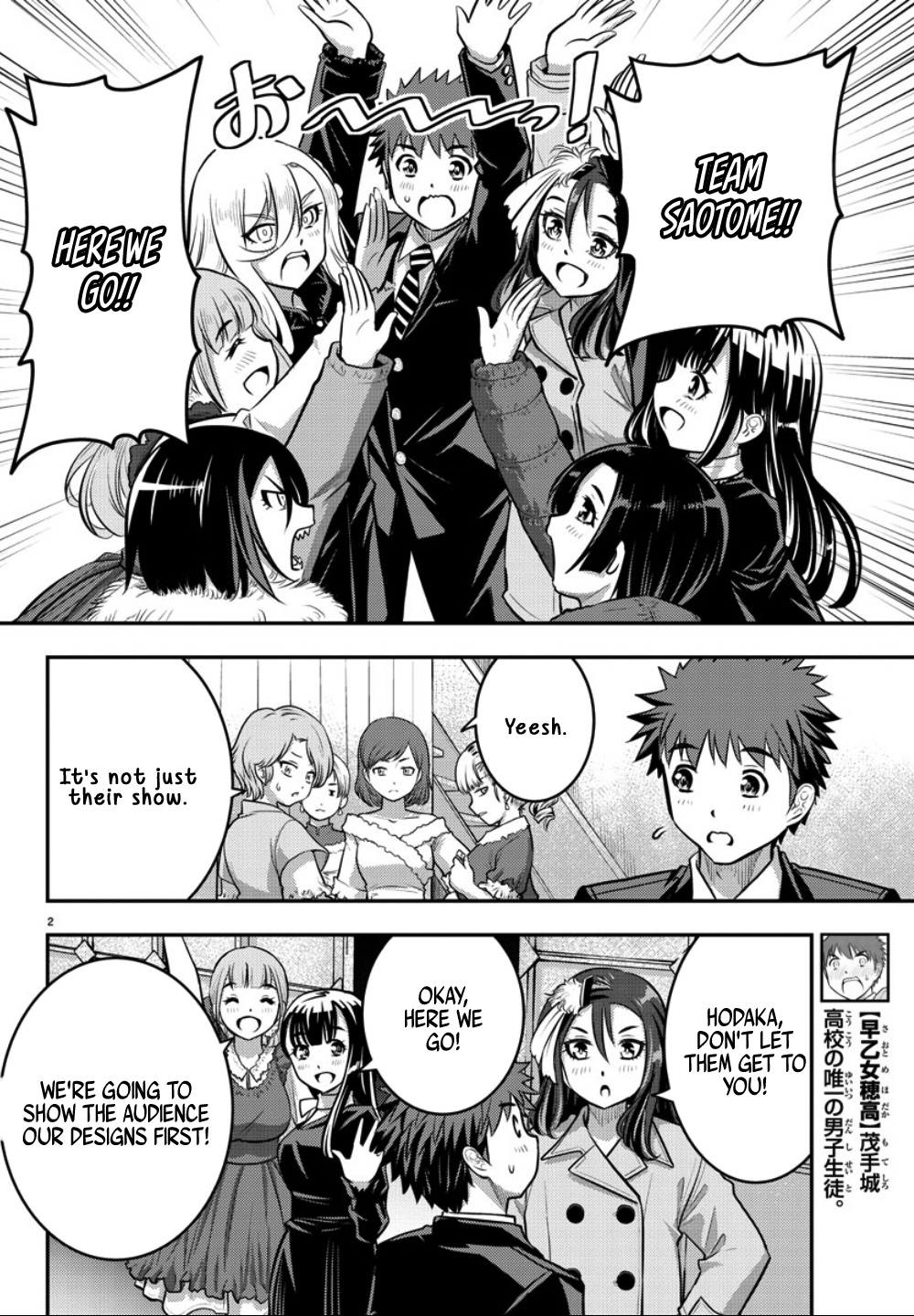 Yankee JK KuzuHana-chan chapter 37 page 4