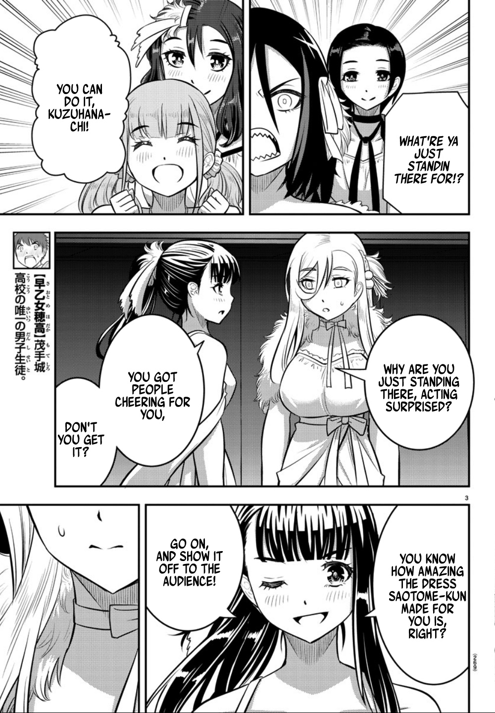 Yankee JK KuzuHana-chan chapter 38 page 4