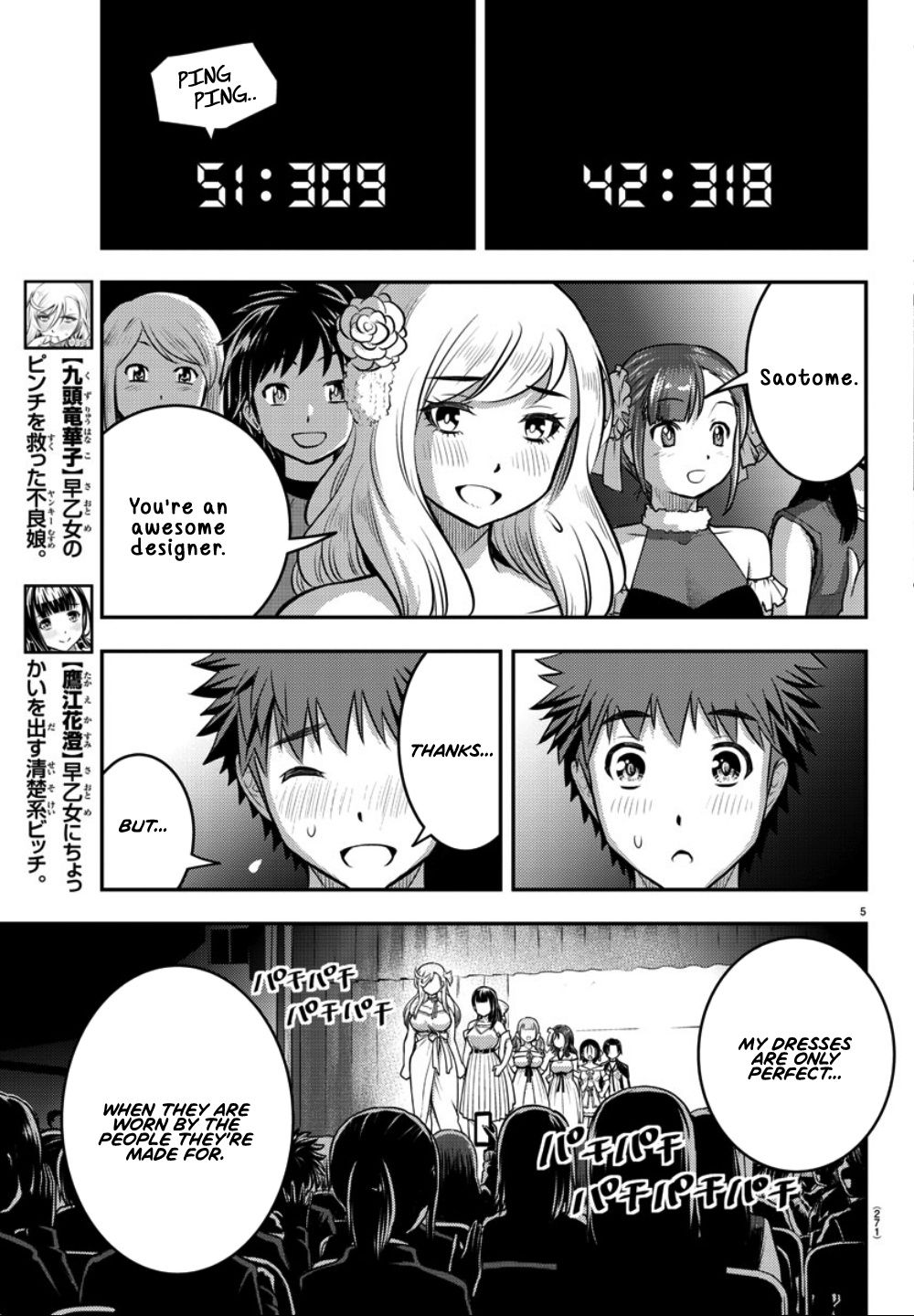 Yankee JK KuzuHana-chan chapter 38 page 6