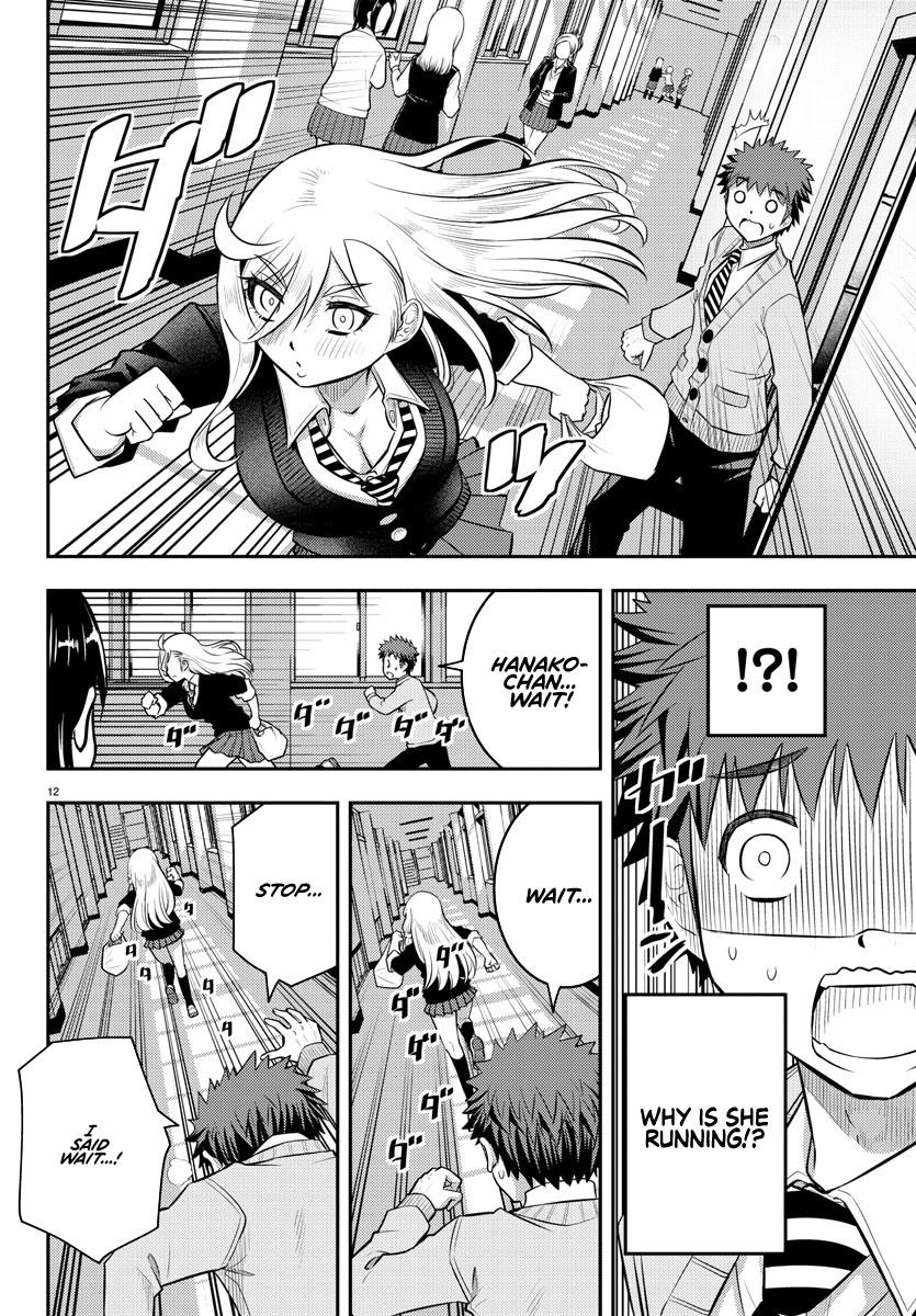 Yankee JK KuzuHana-chan chapter 39 page 13