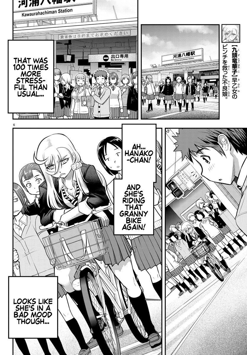 Yankee JK KuzuHana-chan chapter 39 page 7