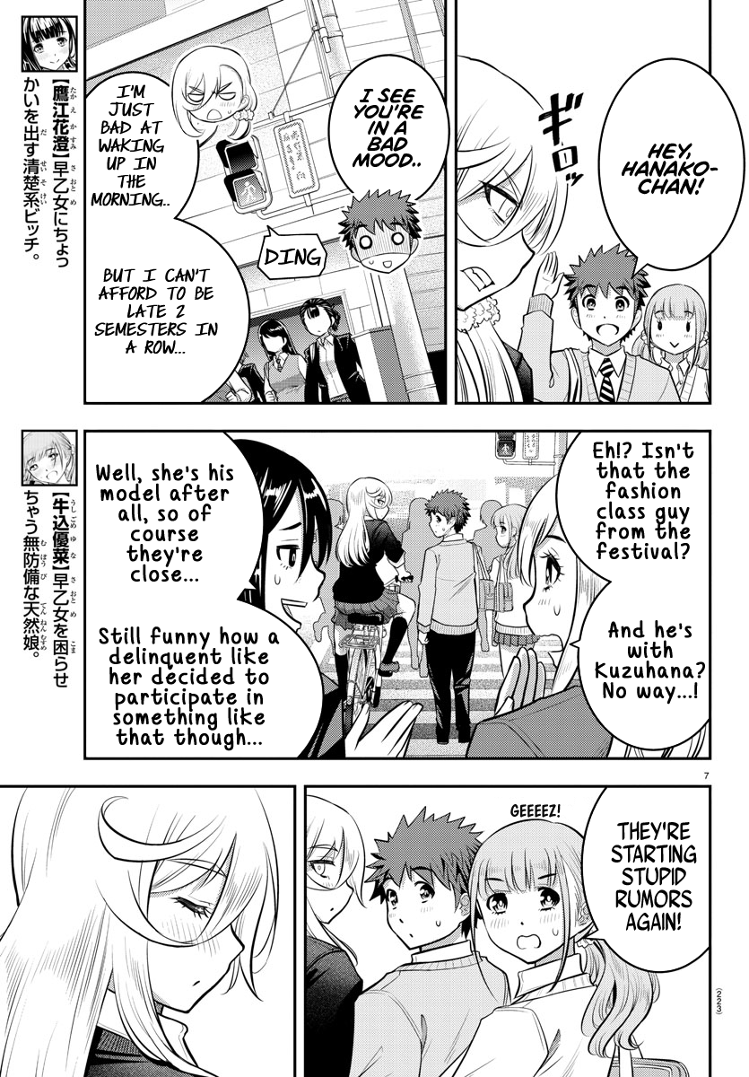 Yankee JK KuzuHana-chan chapter 39 page 8