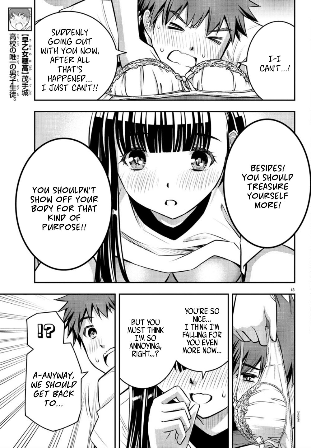 Yankee JK KuzuHana-chan chapter 4 page 14