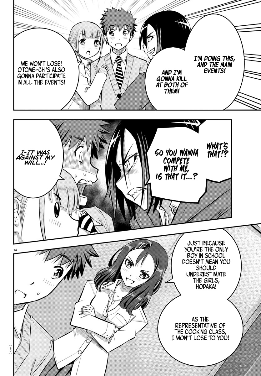 Yankee JK KuzuHana-chan chapter 40 page 15