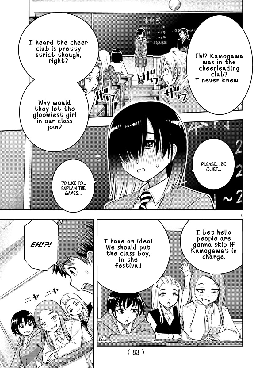 Yankee JK KuzuHana-chan chapter 40 page 6