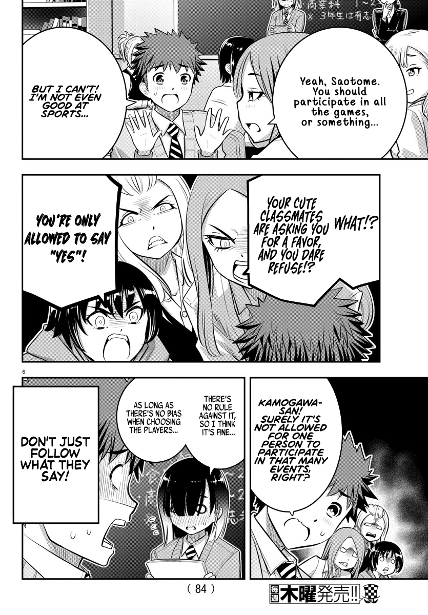 Yankee JK KuzuHana-chan chapter 40 page 7