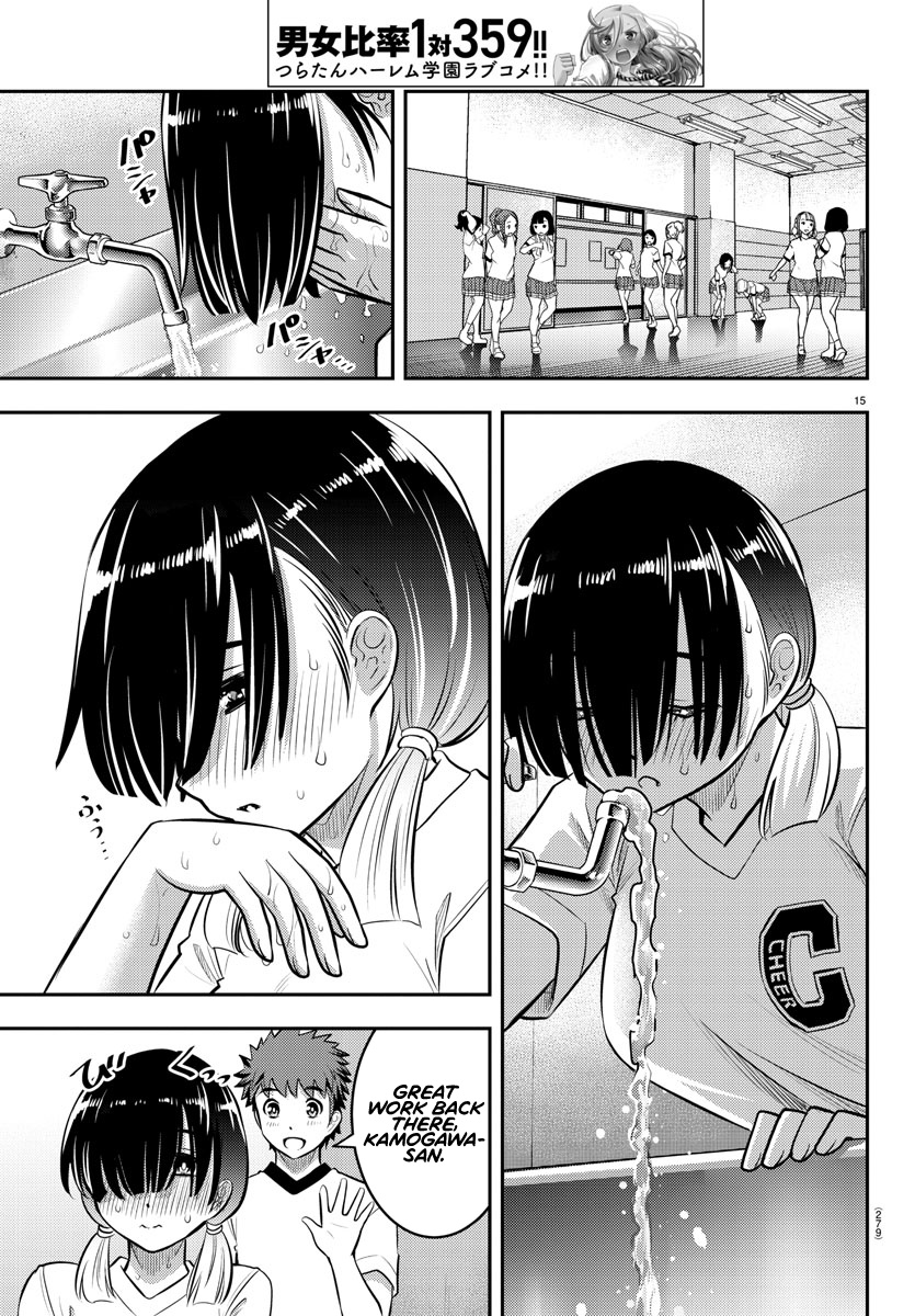 Yankee JK KuzuHana-chan chapter 41 page 16