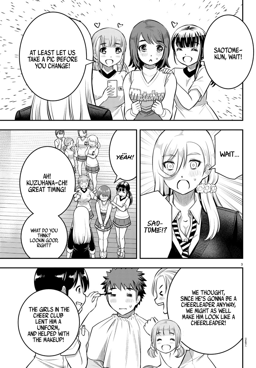 Yankee JK KuzuHana-chan chapter 41 page 4