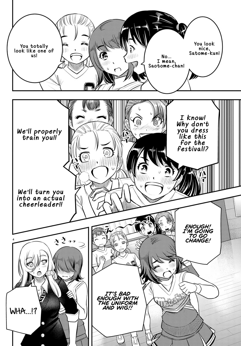 Yankee JK KuzuHana-chan chapter 41 page 5