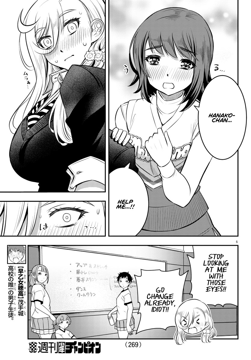 Yankee JK KuzuHana-chan chapter 41 page 6