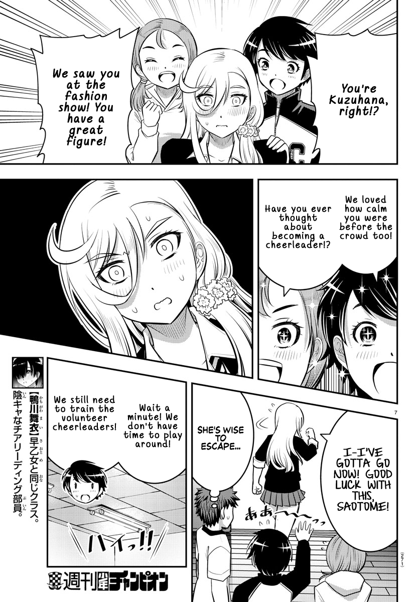 Yankee JK KuzuHana-chan chapter 41 page 8