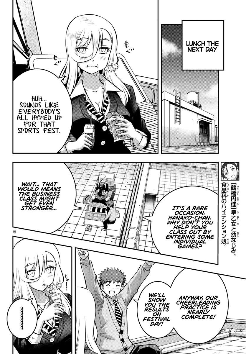 Yankee JK KuzuHana-chan chapter 42 page 12