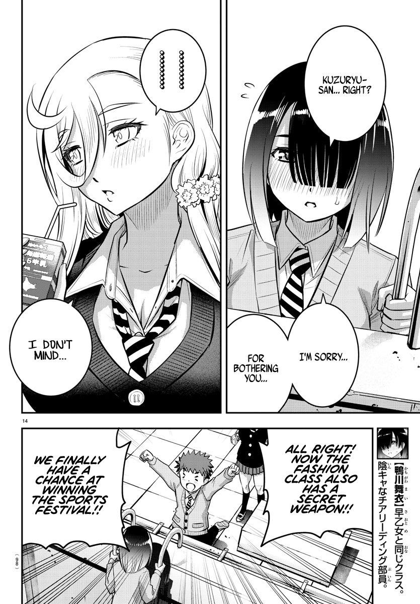 Yankee JK KuzuHana-chan chapter 42 page 16