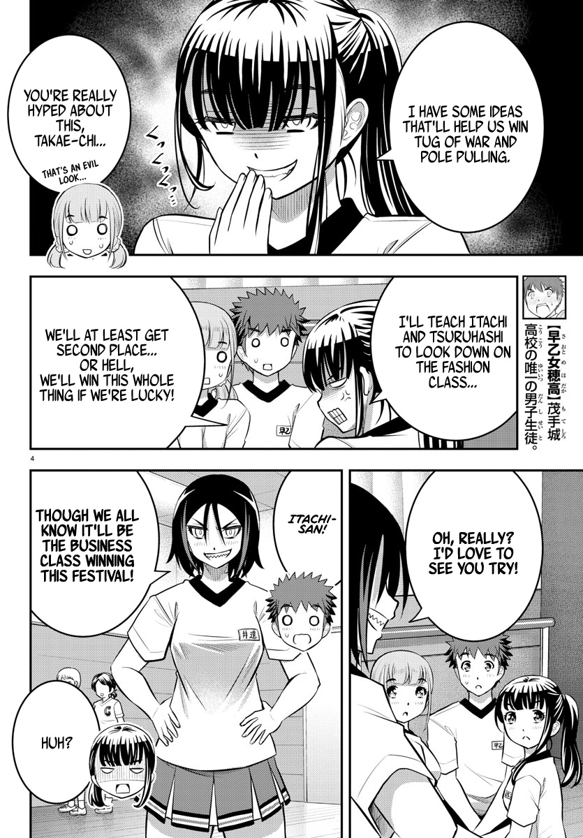 Yankee JK KuzuHana-chan chapter 42 page 6