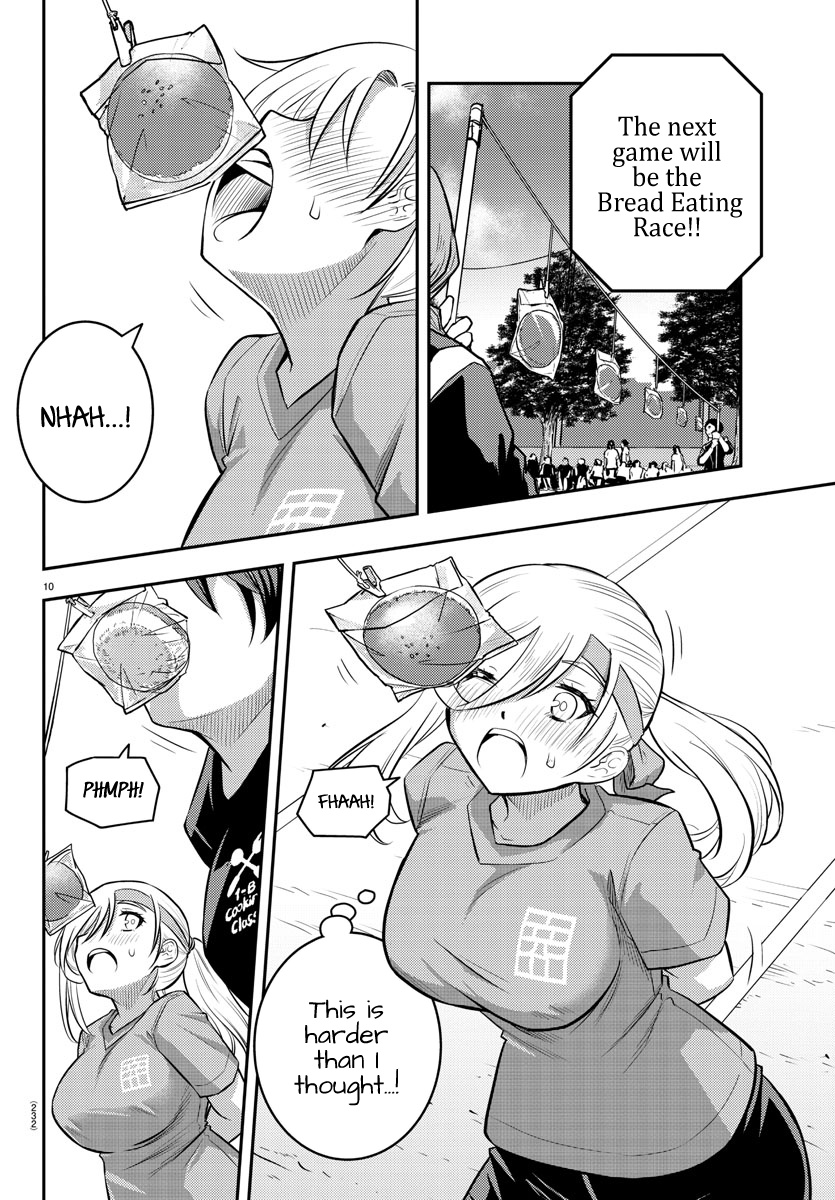 Yankee JK KuzuHana-chan chapter 44 page 11
