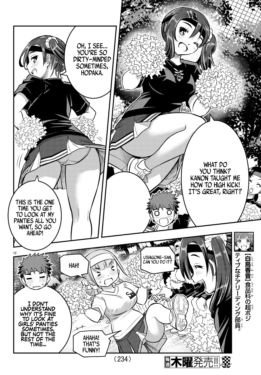 Yankee JK KuzuHana-chan chapter 44 page 13