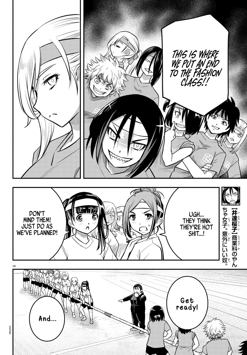 Yankee JK KuzuHana-chan chapter 44 page 15