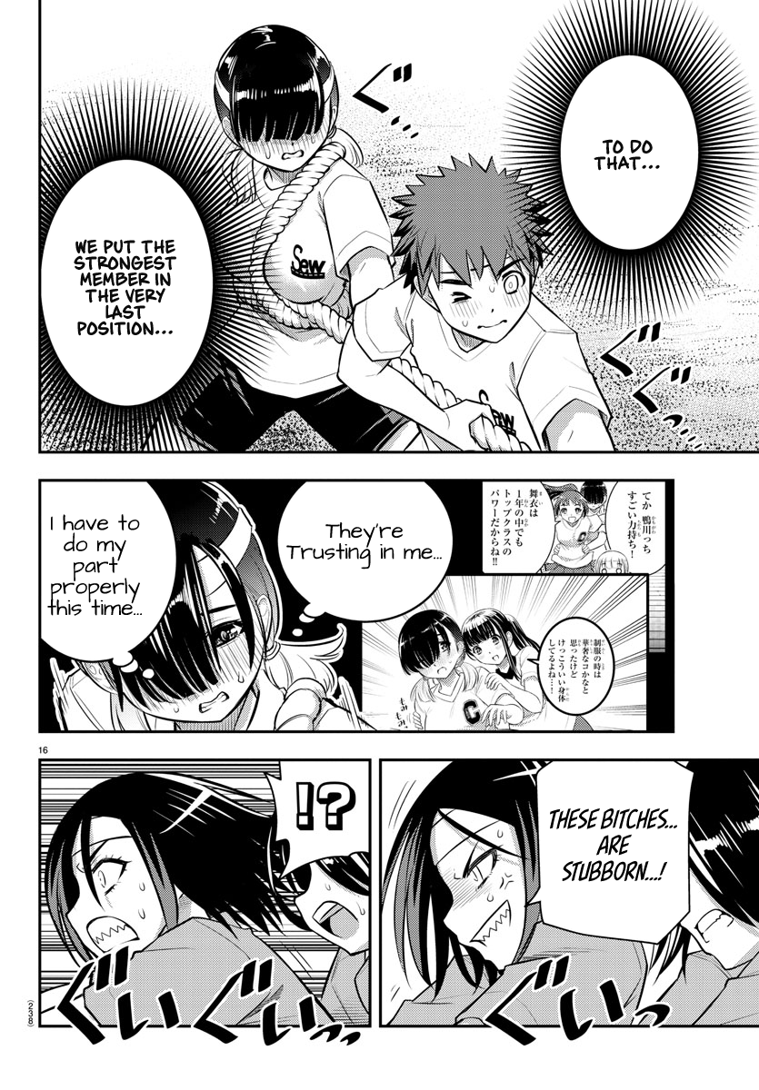 Yankee JK KuzuHana-chan chapter 44 page 17