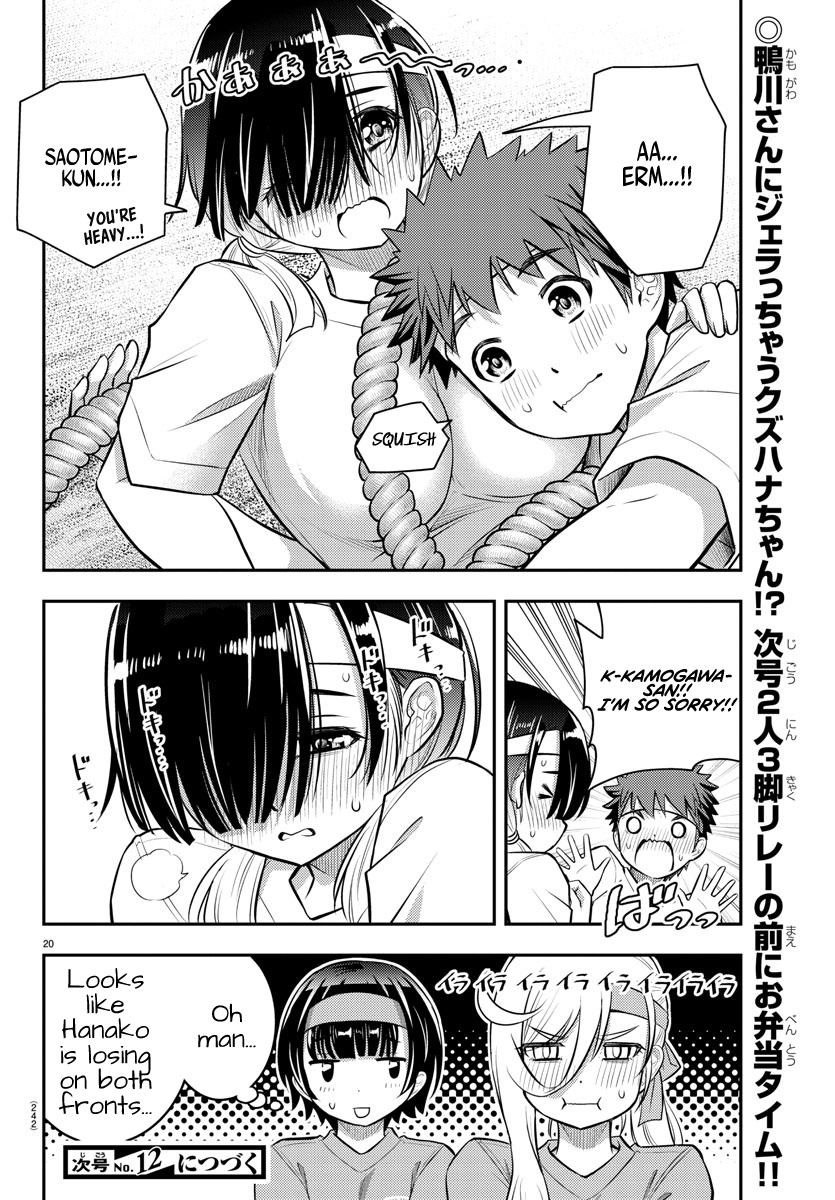 Yankee JK KuzuHana-chan chapter 44 page 21