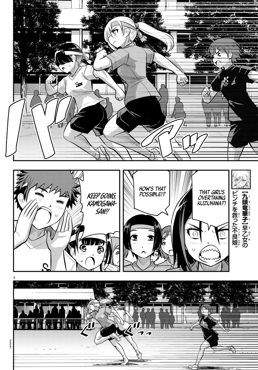 Yankee JK KuzuHana-chan chapter 44 page 3
