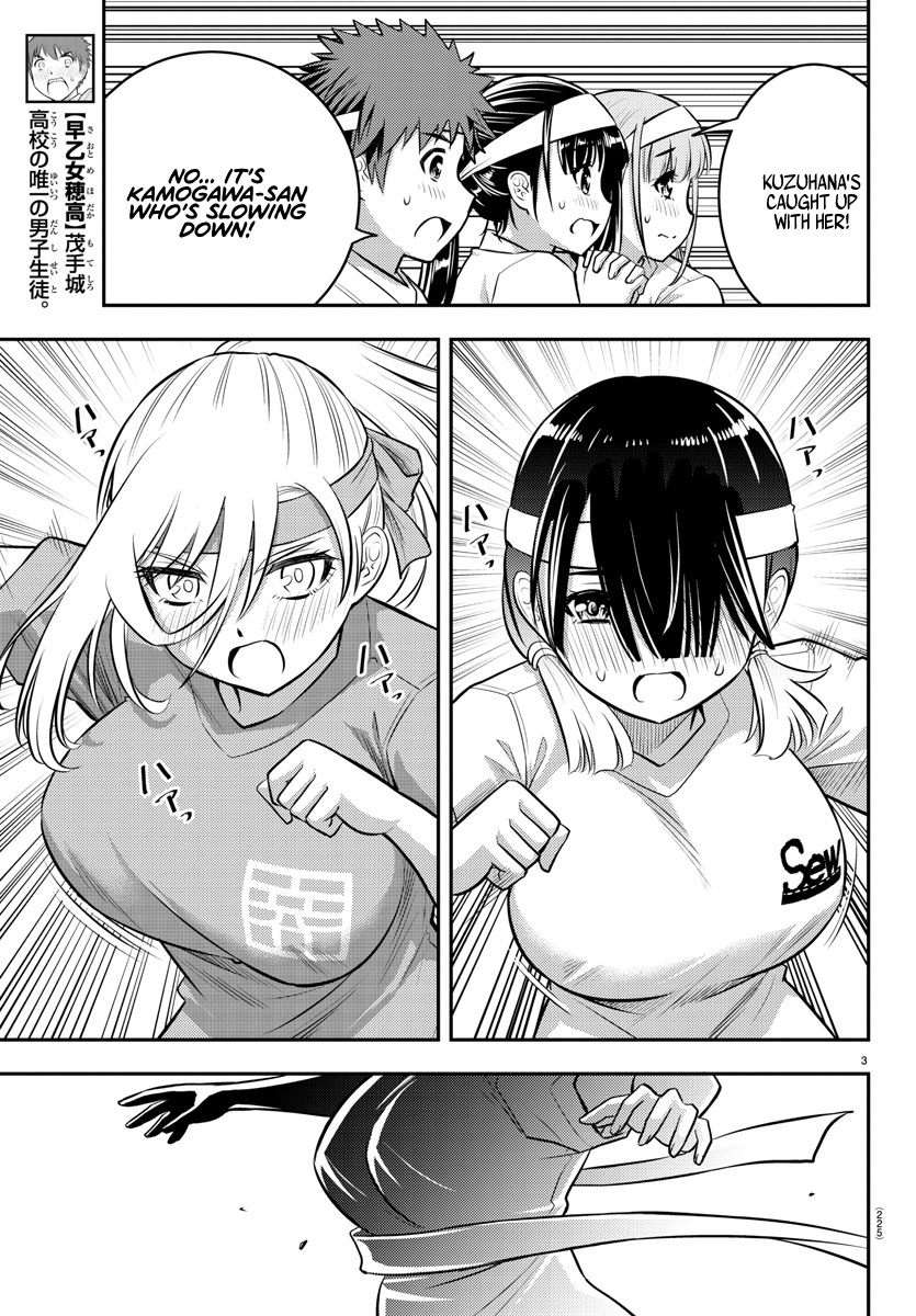 Yankee JK KuzuHana-chan chapter 44 page 4