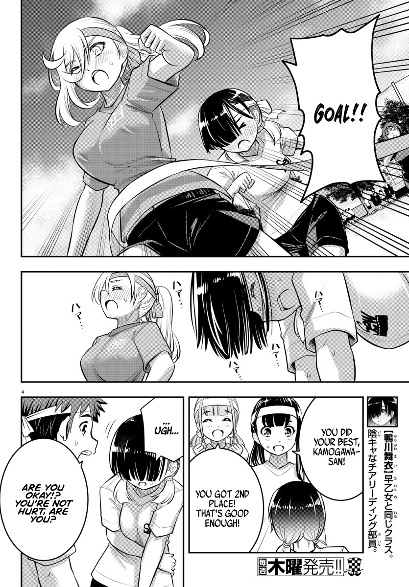 Yankee JK KuzuHana-chan chapter 44 page 5