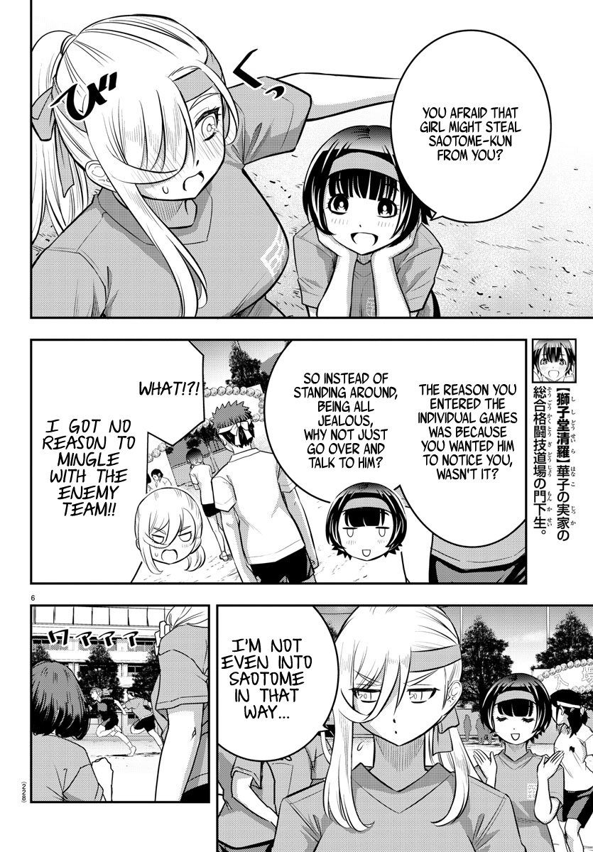 Yankee JK KuzuHana-chan chapter 44 page 7