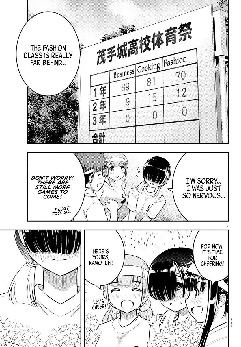 Yankee JK KuzuHana-chan chapter 44 page 8