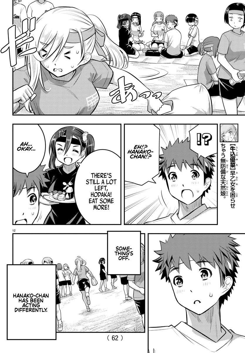 Yankee JK KuzuHana-chan chapter 45 page 13