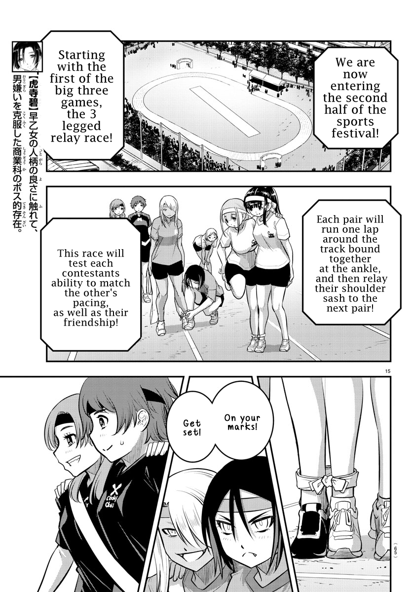 Yankee JK KuzuHana-chan chapter 45 page 16