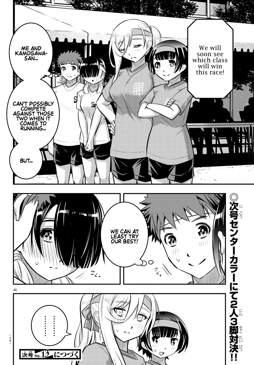Yankee JK KuzuHana-chan chapter 45 page 21