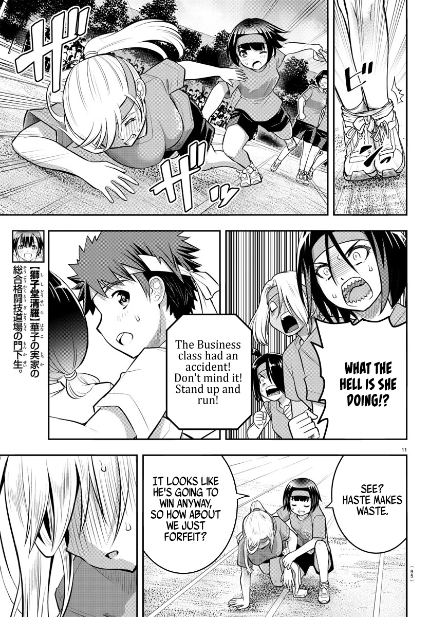 Yankee JK KuzuHana-chan chapter 46 page 13