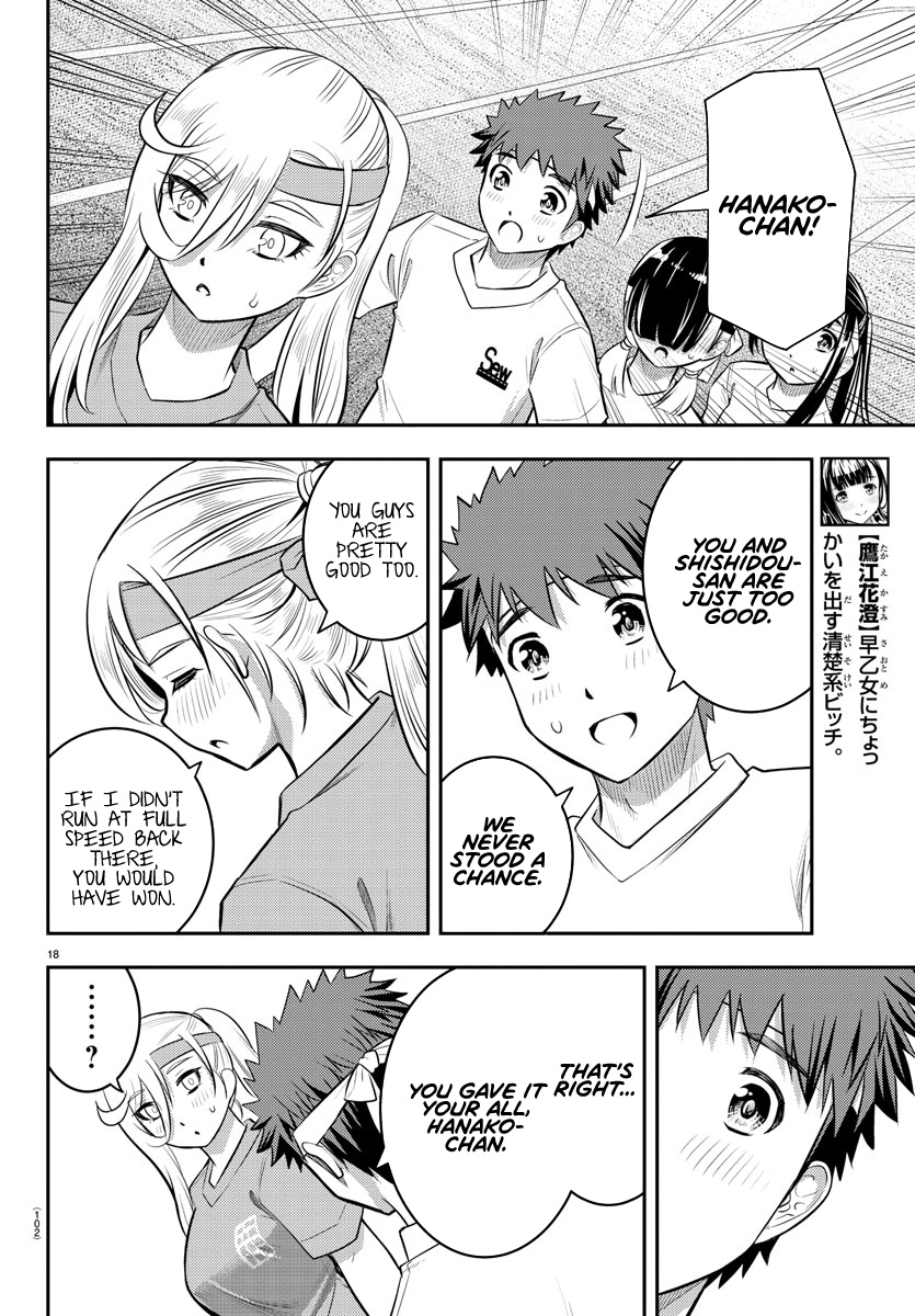 Yankee JK KuzuHana-chan chapter 46 page 20