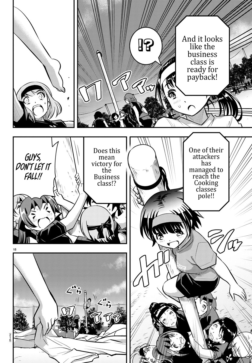 Yankee JK KuzuHana-chan chapter 47 page 20