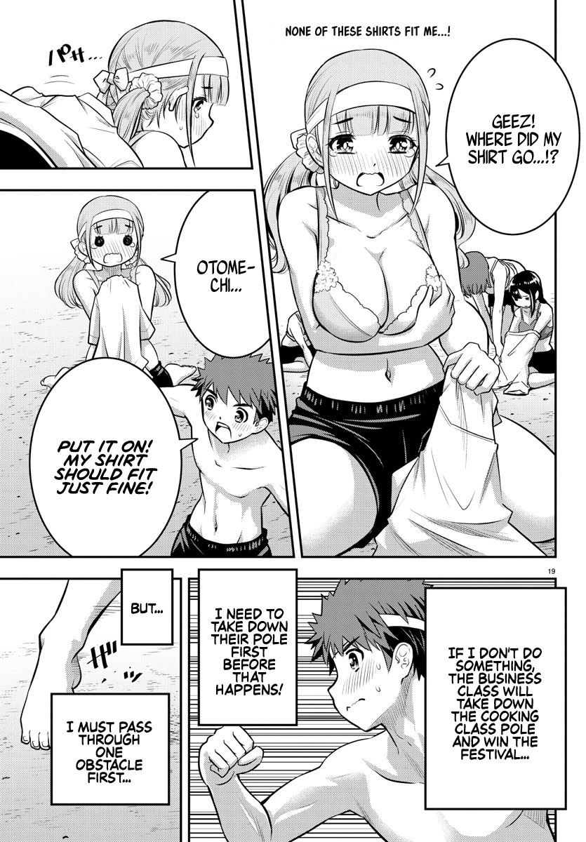 Yankee JK KuzuHana-chan chapter 47 page 21