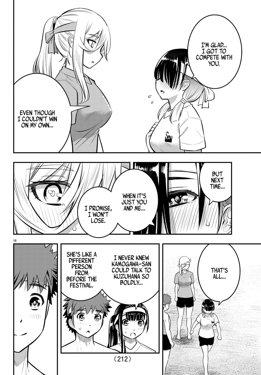 Yankee JK KuzuHana-chan chapter 48 page 17