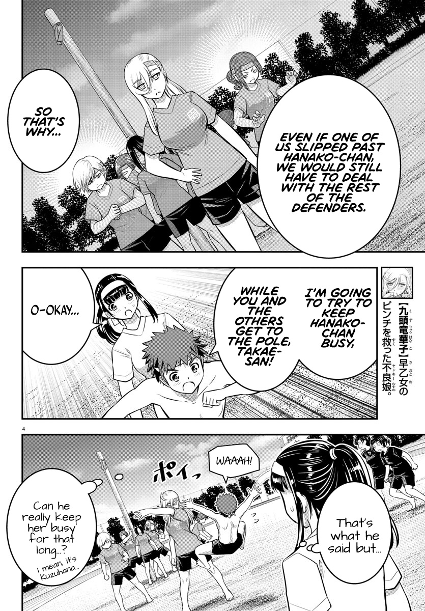 Yankee JK KuzuHana-chan chapter 48 page 5