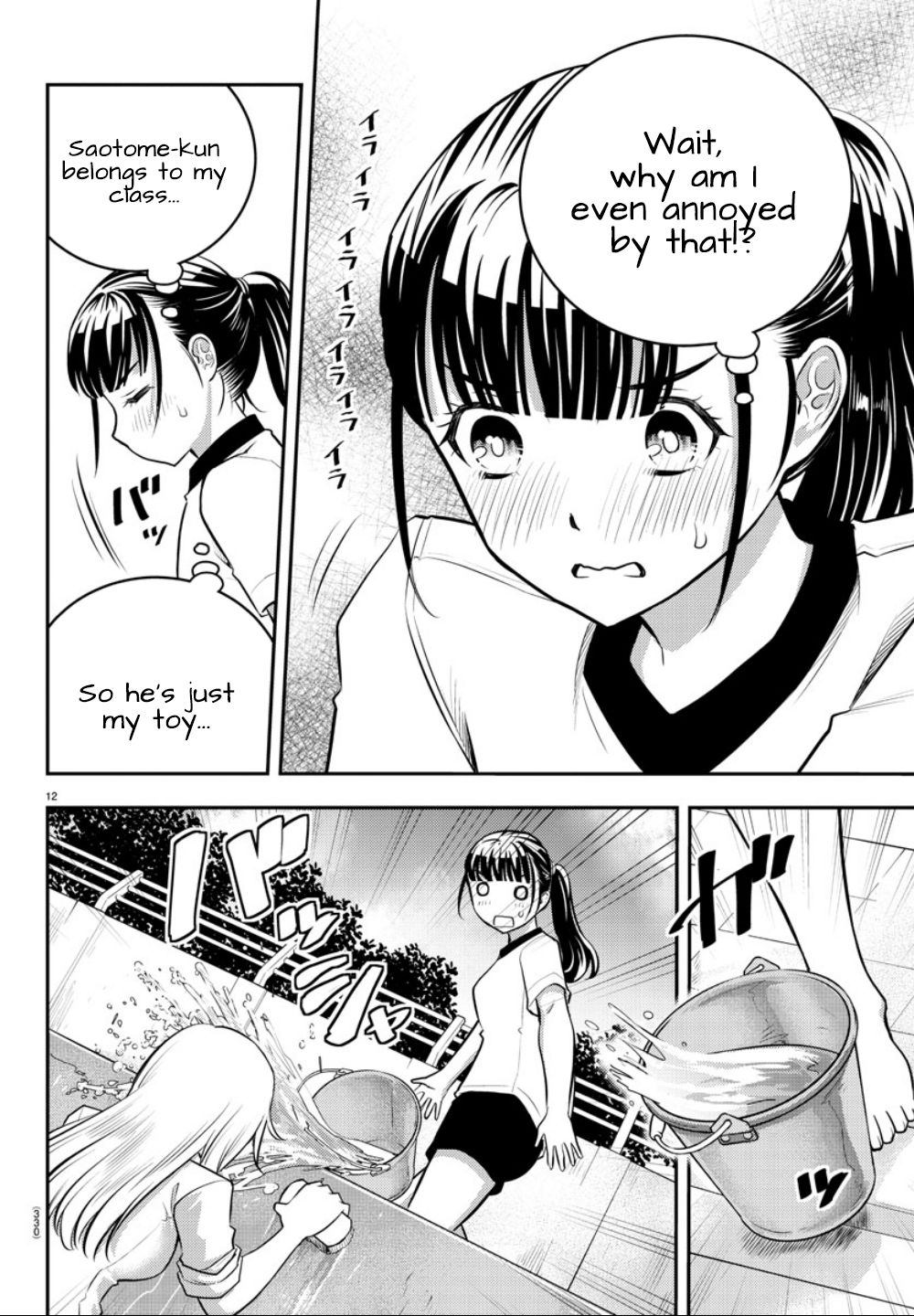 Yankee JK KuzuHana-chan chapter 5 page 13
