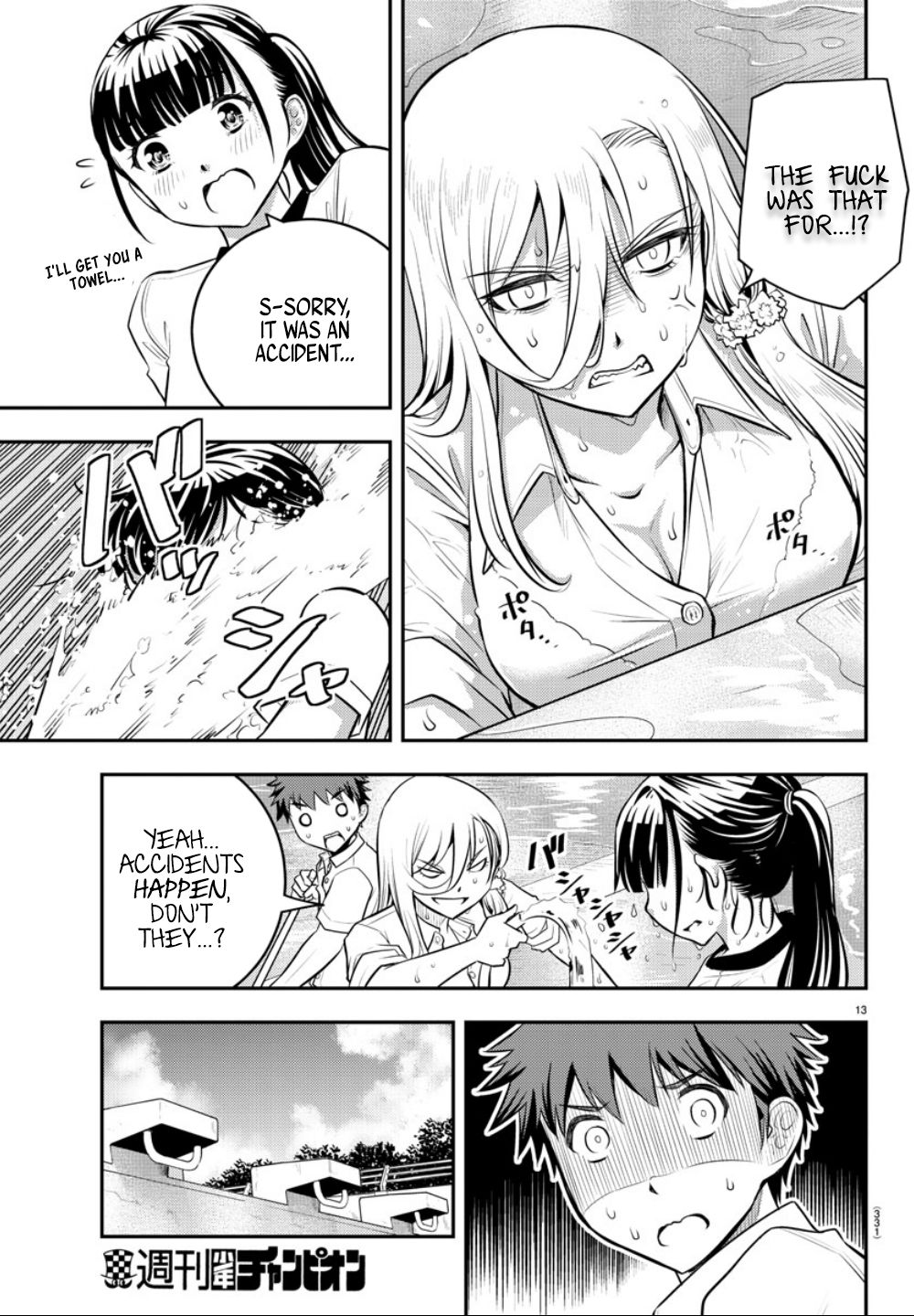 Yankee JK KuzuHana-chan chapter 5 page 14