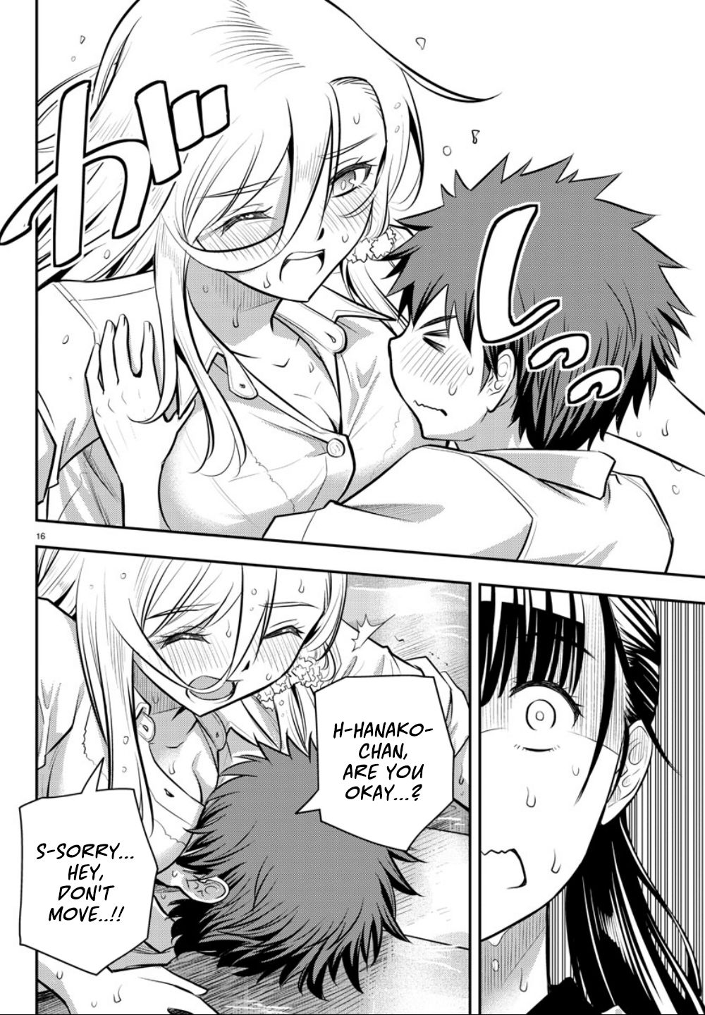 Yankee JK KuzuHana-chan chapter 5 page 17