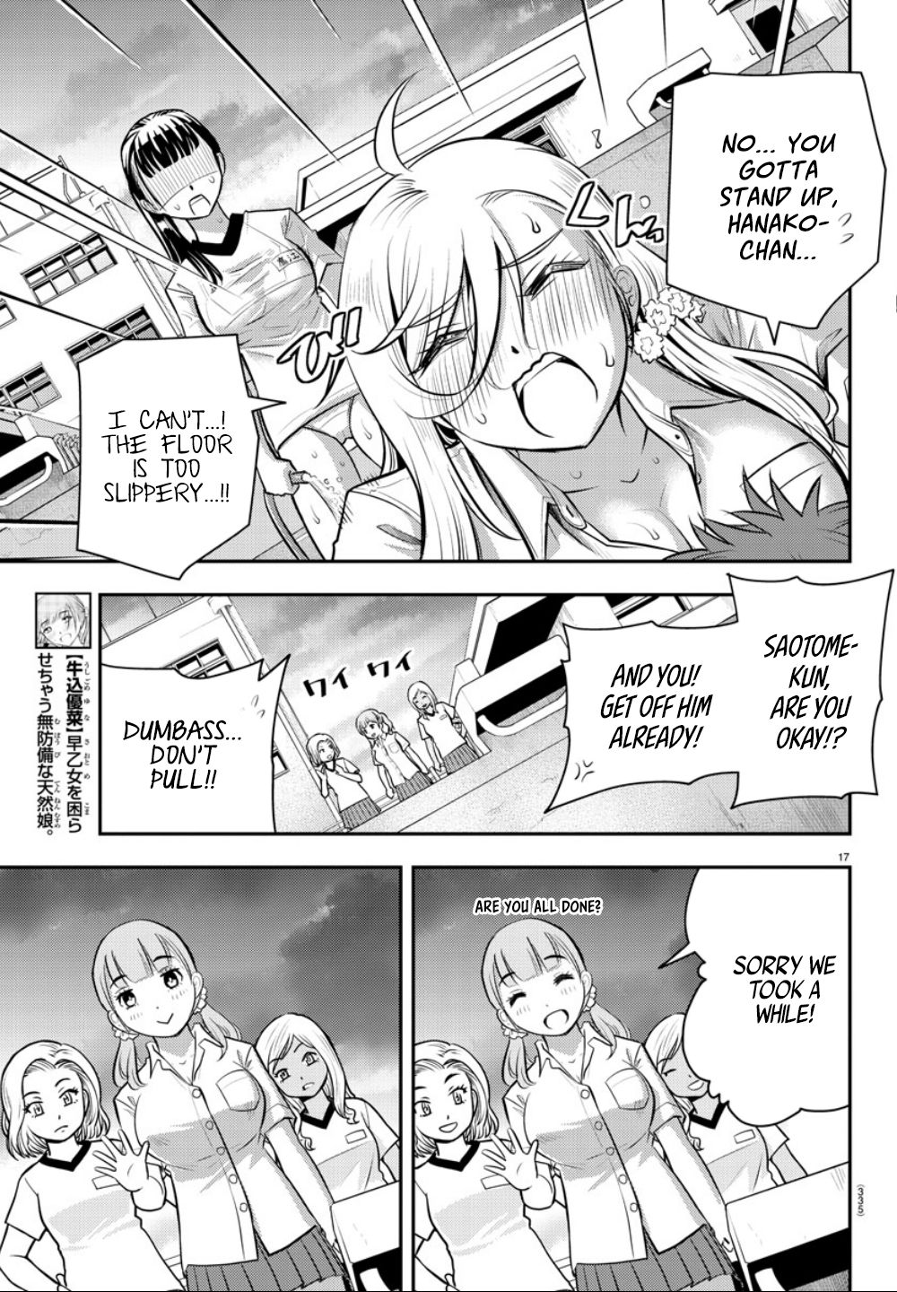 Yankee JK KuzuHana-chan chapter 5 page 18