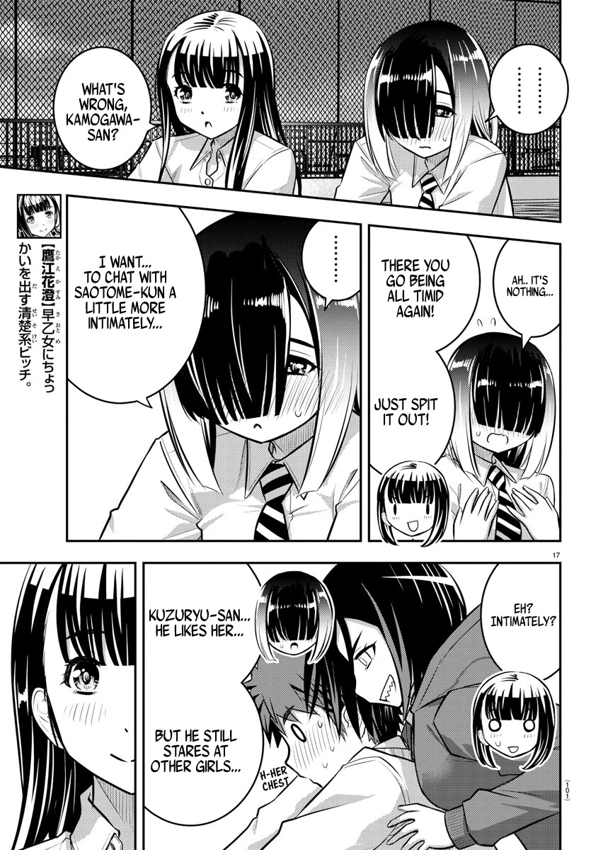 Yankee JK KuzuHana-chan chapter 50 page 18