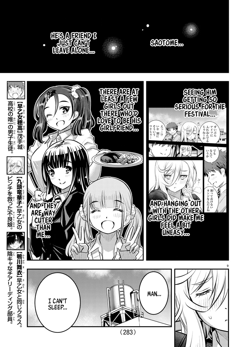 Yankee JK KuzuHana-chan chapter 51 page 10