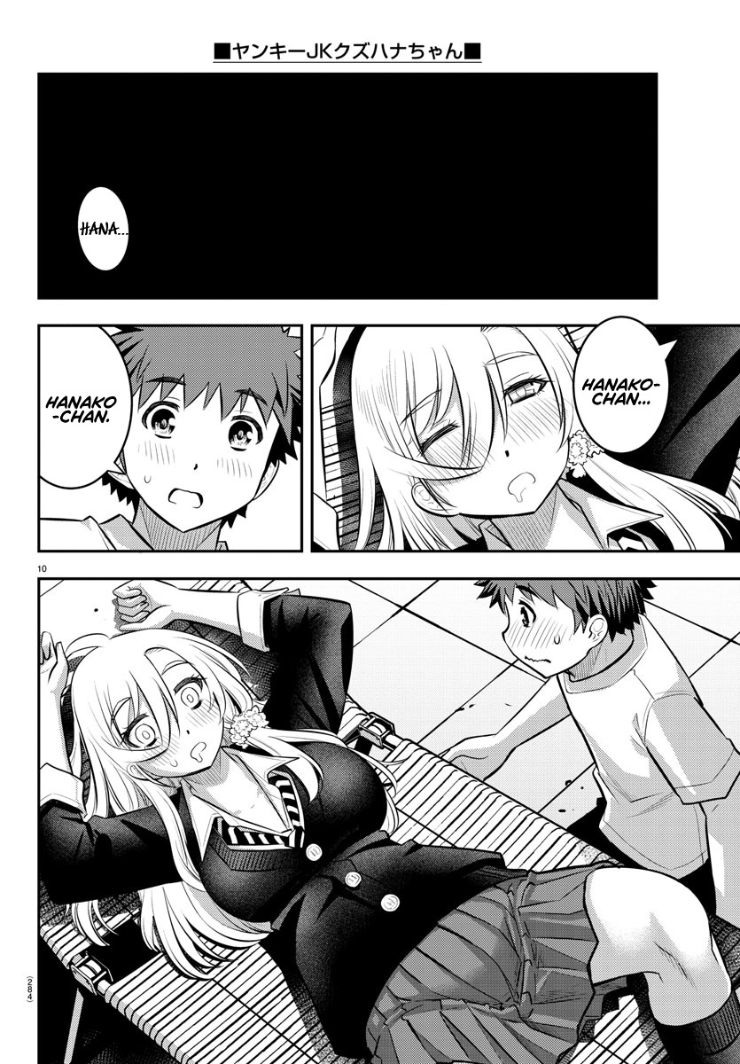 Yankee JK KuzuHana-chan chapter 51 page 11