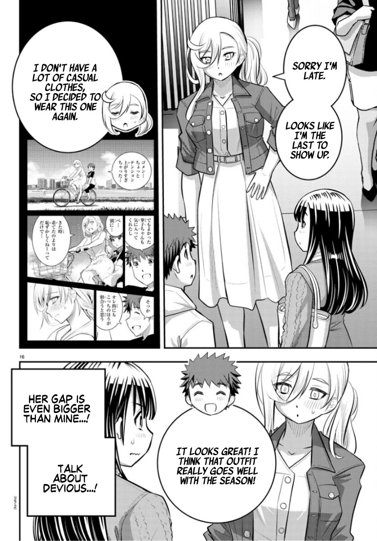 Yankee JK KuzuHana-chan chapter 53 page 17