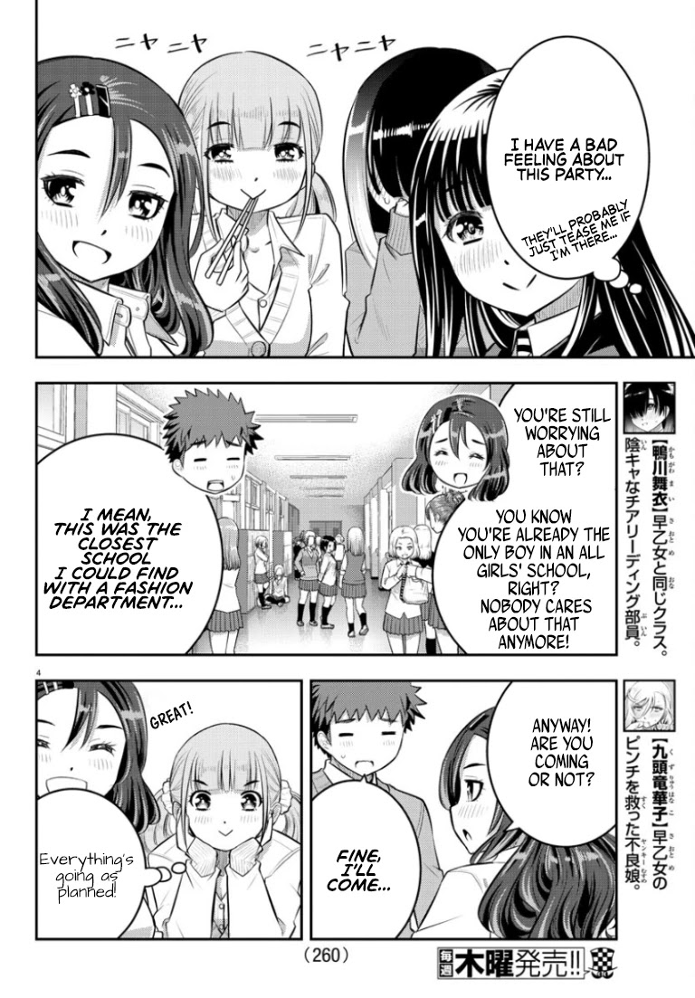 Yankee JK KuzuHana-chan chapter 53 page 5